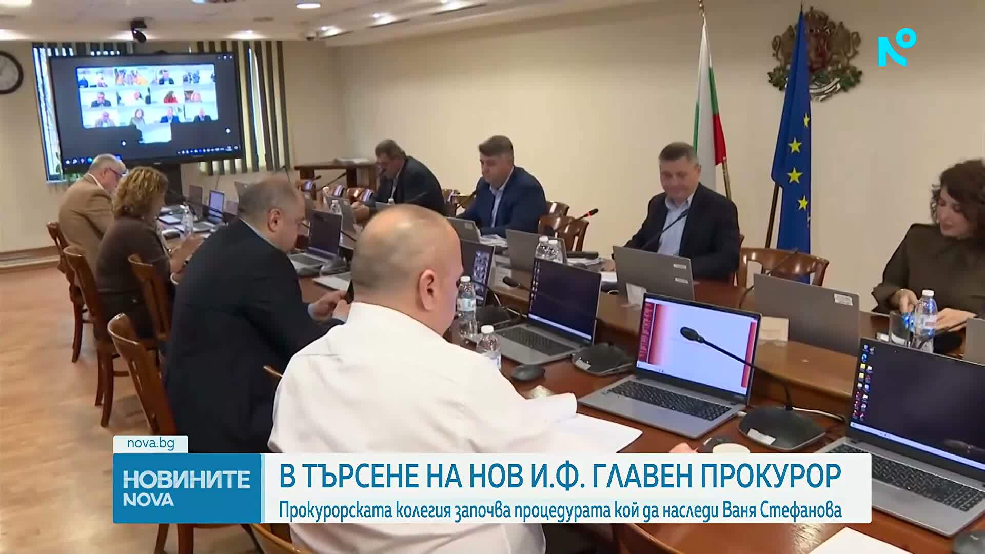 Прокурорската колегия започва процедура кой да наследи и.ф. главен прокурор Ваня Стефанова