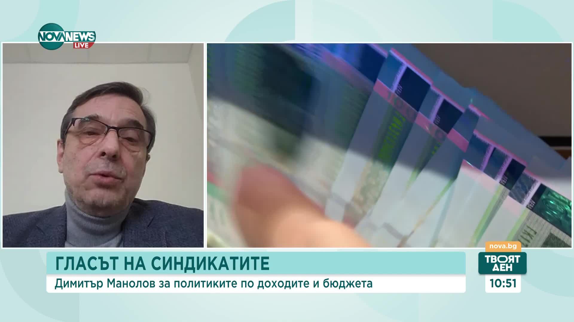 Президентът на КТ "Подкрепа": Тревожа се за това какви действия ще бъдат "спуснати" на новите министри
