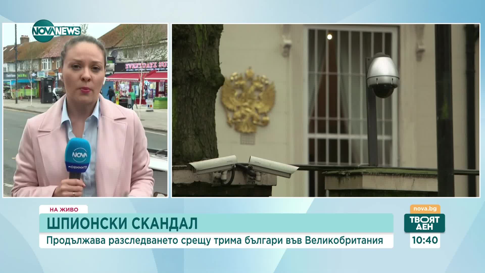 Тримата българи, заподозрени за шпионаж в полза на Русия във Великобритания, са в арес