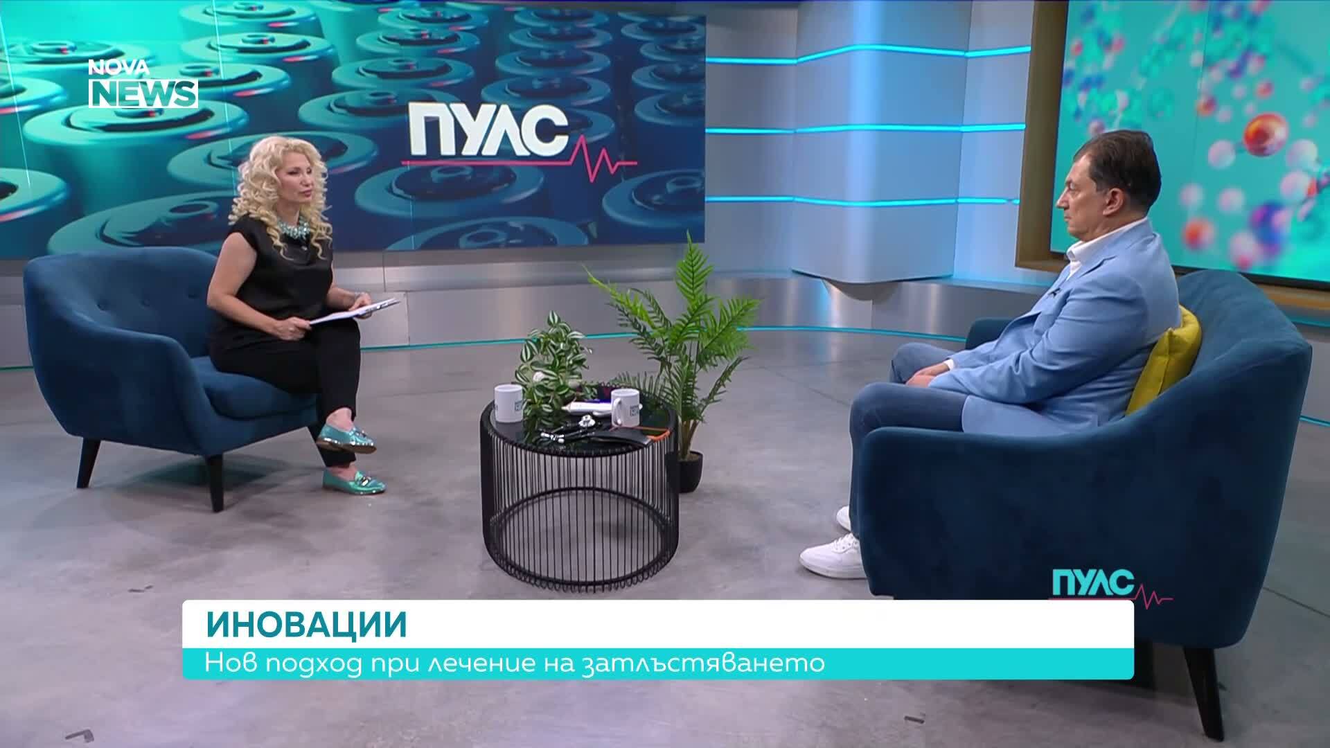 Нов метод помага за редукция на килограмите без хирургична операция