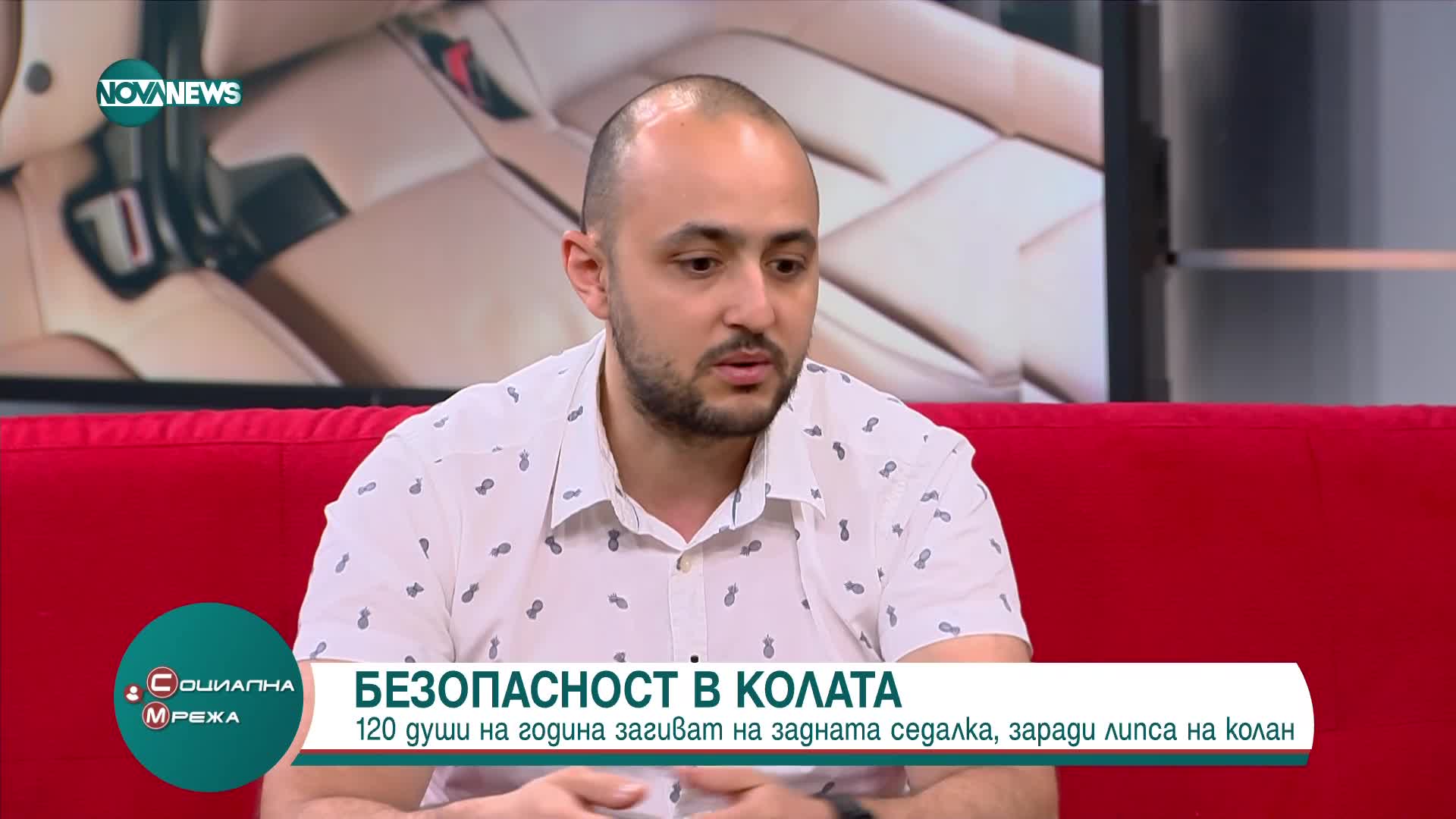 Черна статистика: 120 души на година загиват на задната седалка, заради липса на предпазен колан