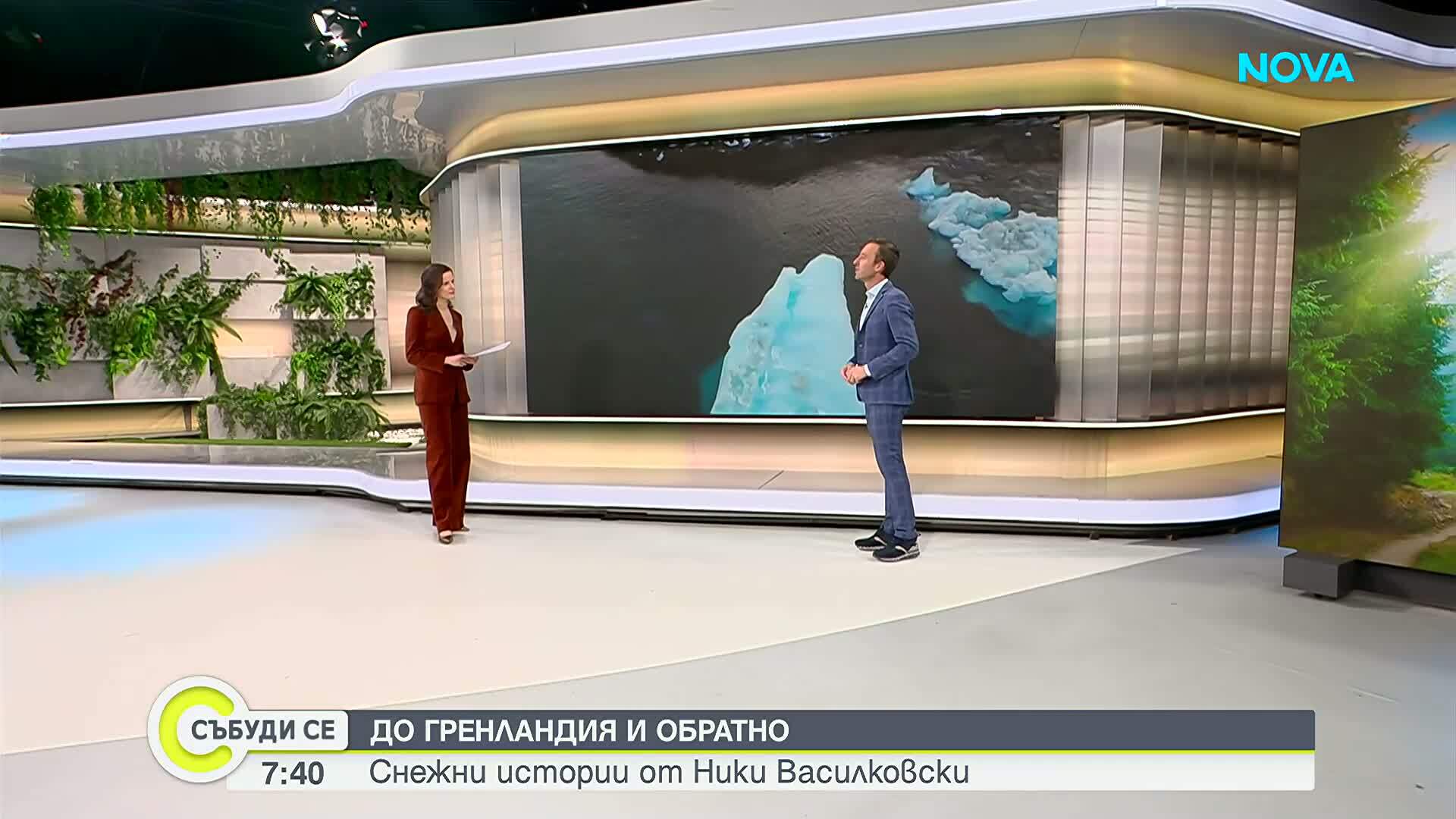 До Гренландия и обратно: Как се шофира там, където почти няма пътища