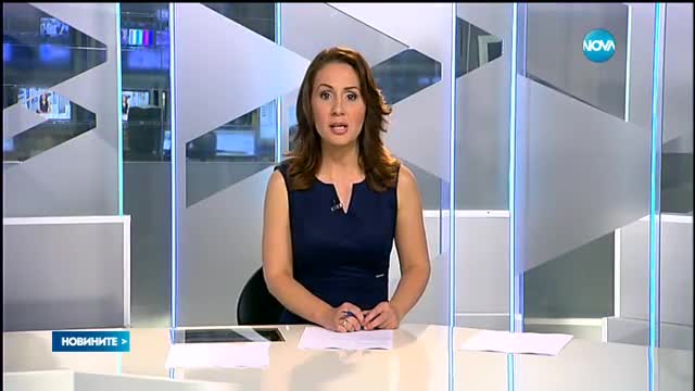 Новините на Нова (26.05.2016 - късна)