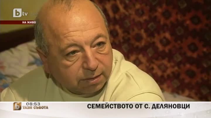 Самотният баща от Деляновци харчел по 2000 лв. в казина