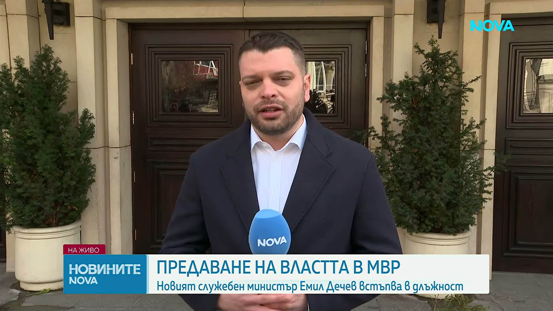 Смяна на министъра на вътрешните работи