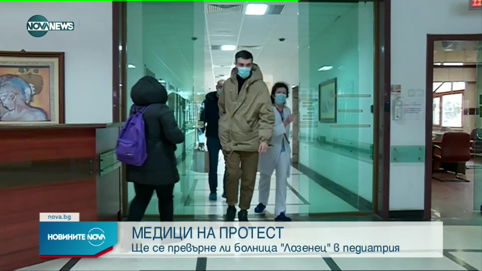 Новините на NOVA NEWS (07.12.2021 – 20:00)