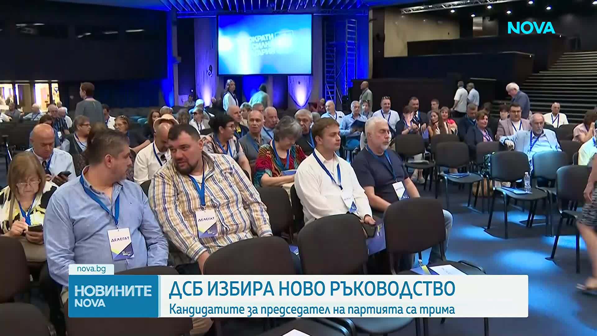 Националното събрание на ДСБ избира председател и ръководни органи на партията