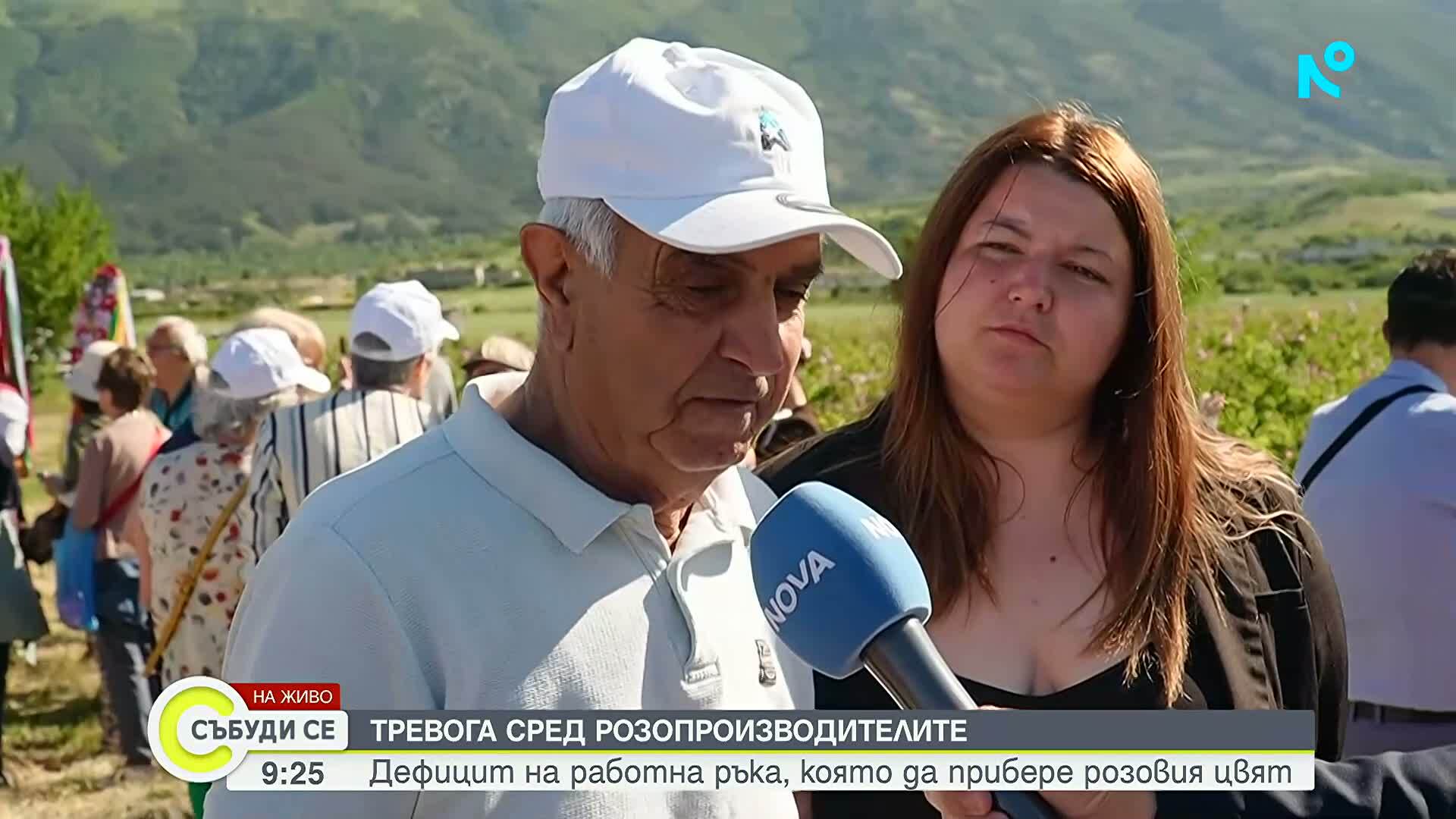 Празник на розата в Карлово