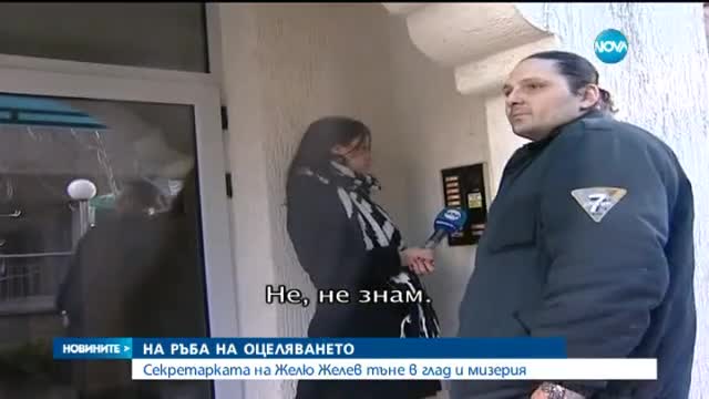 Новините на Нова (03.02.2015 - обедна)