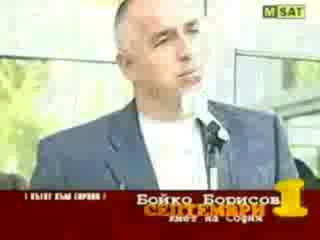 Господари На Ефира Top 5 Септември