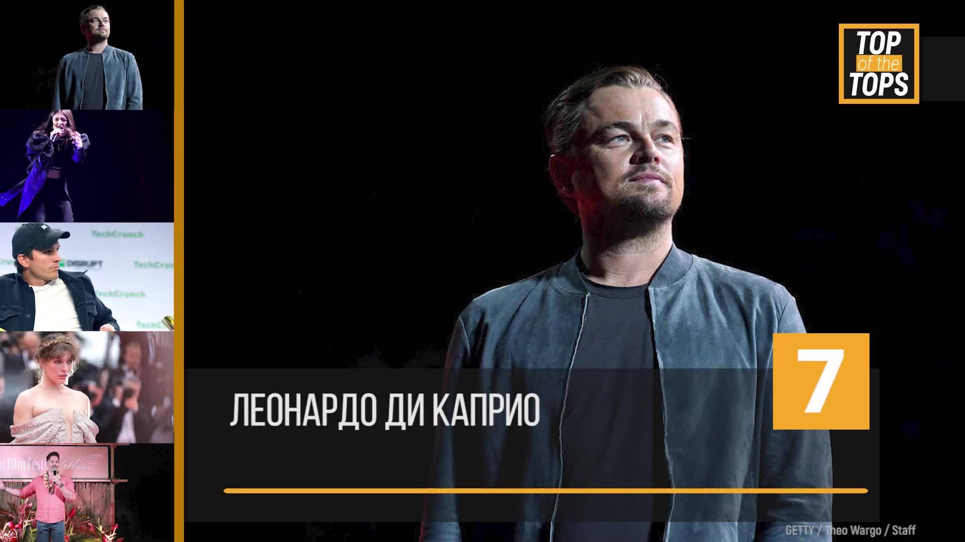 ТОП звезди със славянски корени