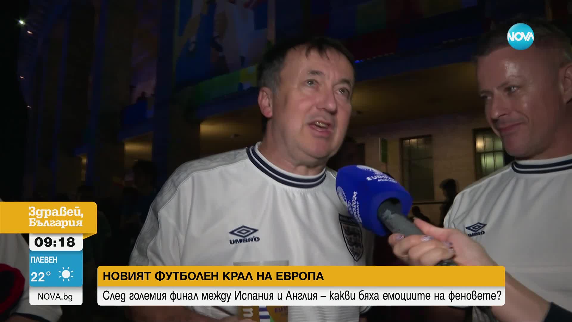 Испания е шампион на Европа за рекорден четвърти път
