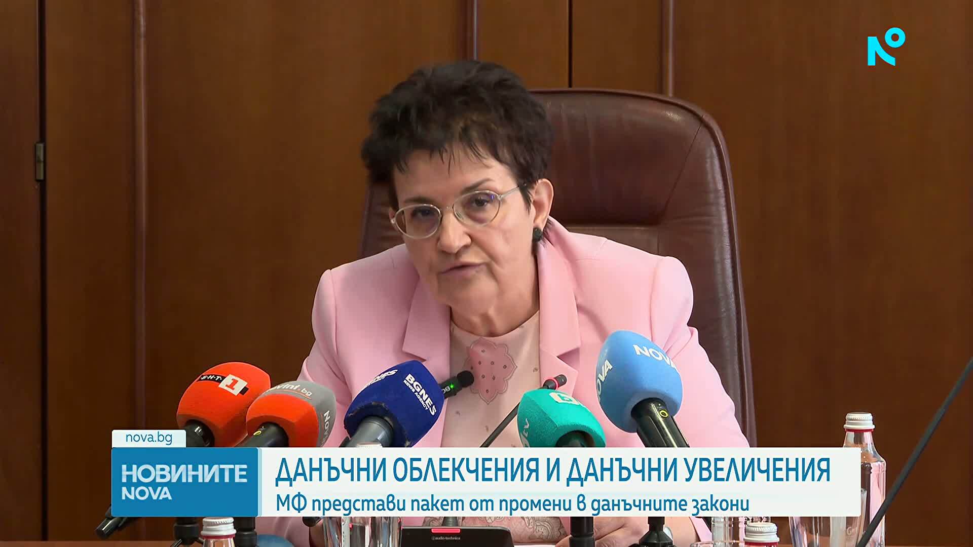 Данъчни Промени и Нови Регулации в България