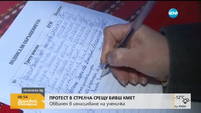 В печата: Ресторант цака родители с такса „дете”