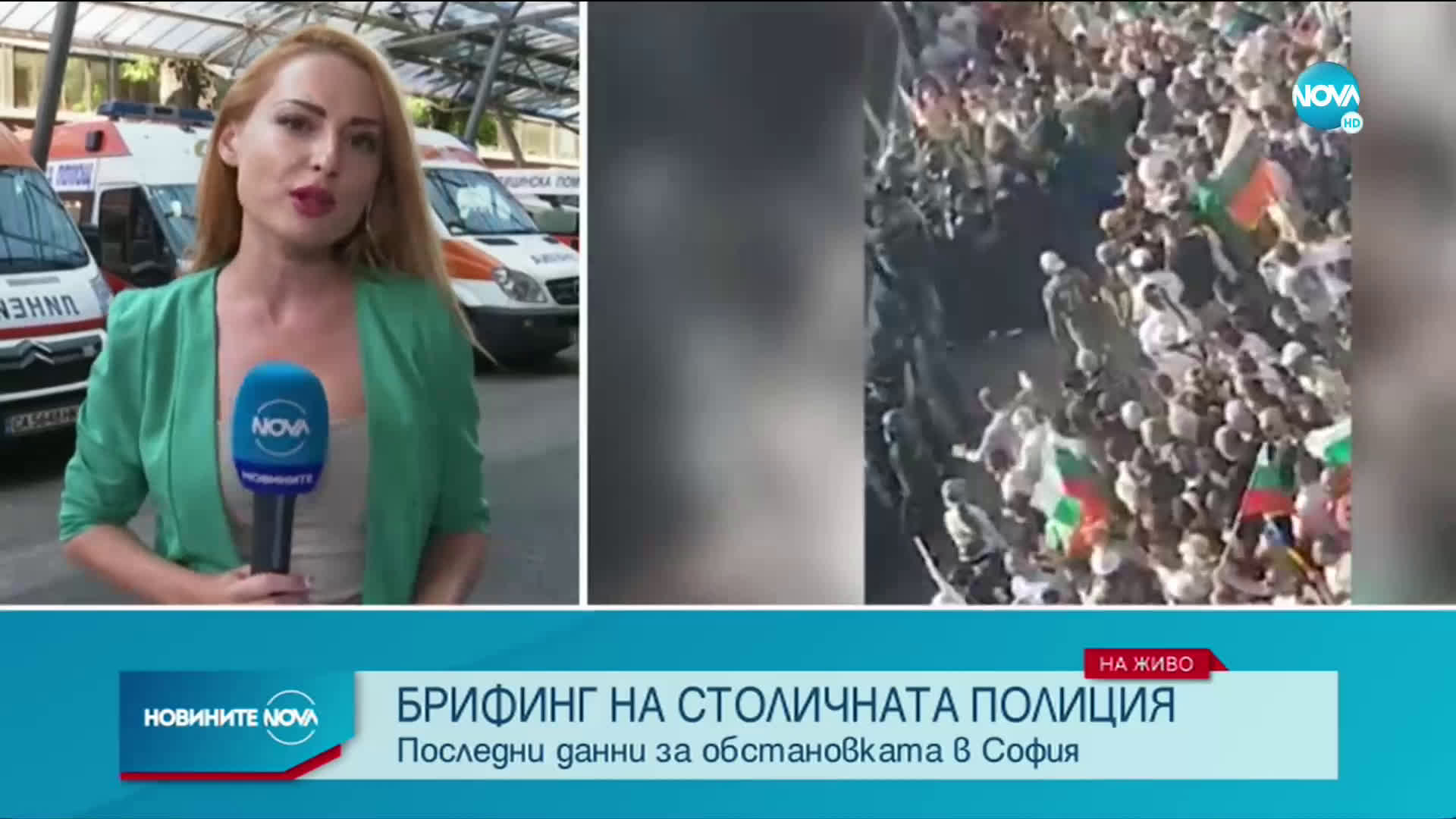 От Спешна помощ са помогнали на 38 пострадали на протеста в София