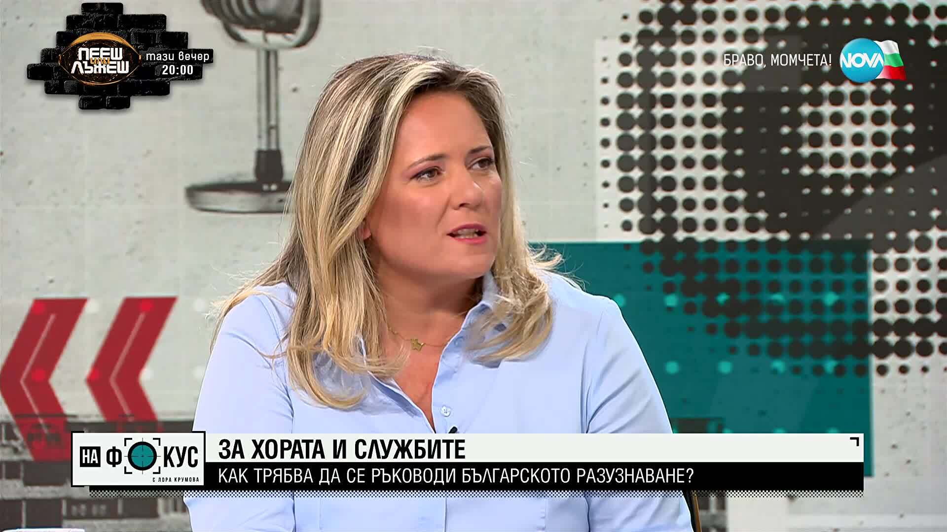 Цветлин Йовчев: ДАНС се превръща в търговия – време е за реална реформа