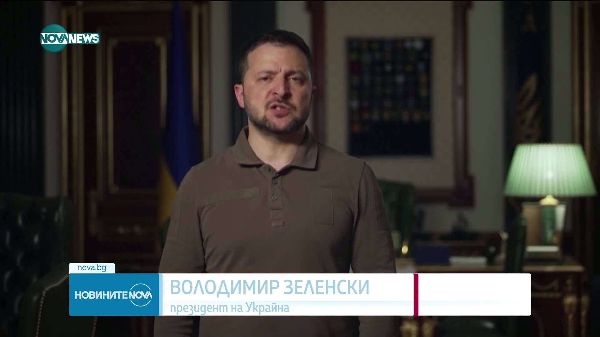 Няколко страни от ЕС изпращат помощ на Украйна заради бедствието при Каховската ВЕЦ