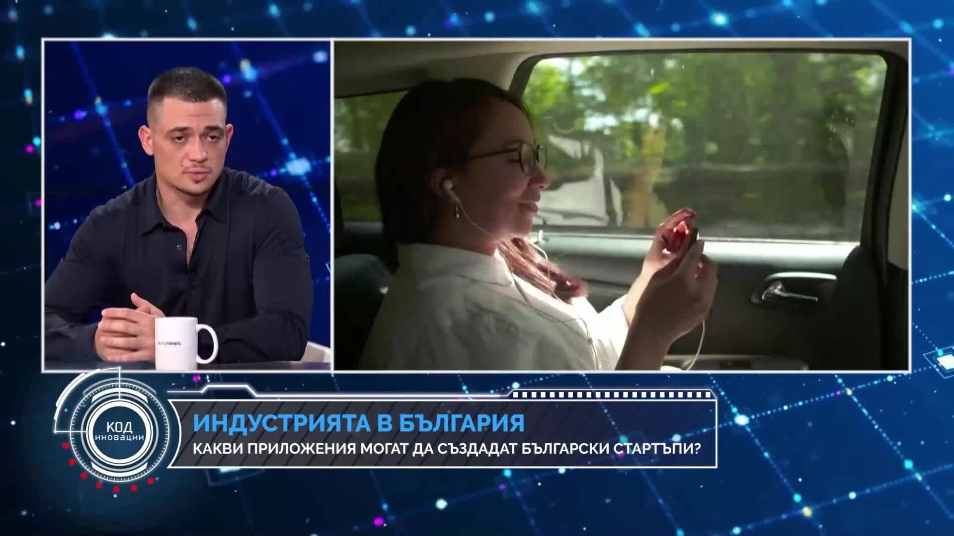 Код Иновации: Как телефоните ни станаха най-подвижния носител на изкуствен интелект?