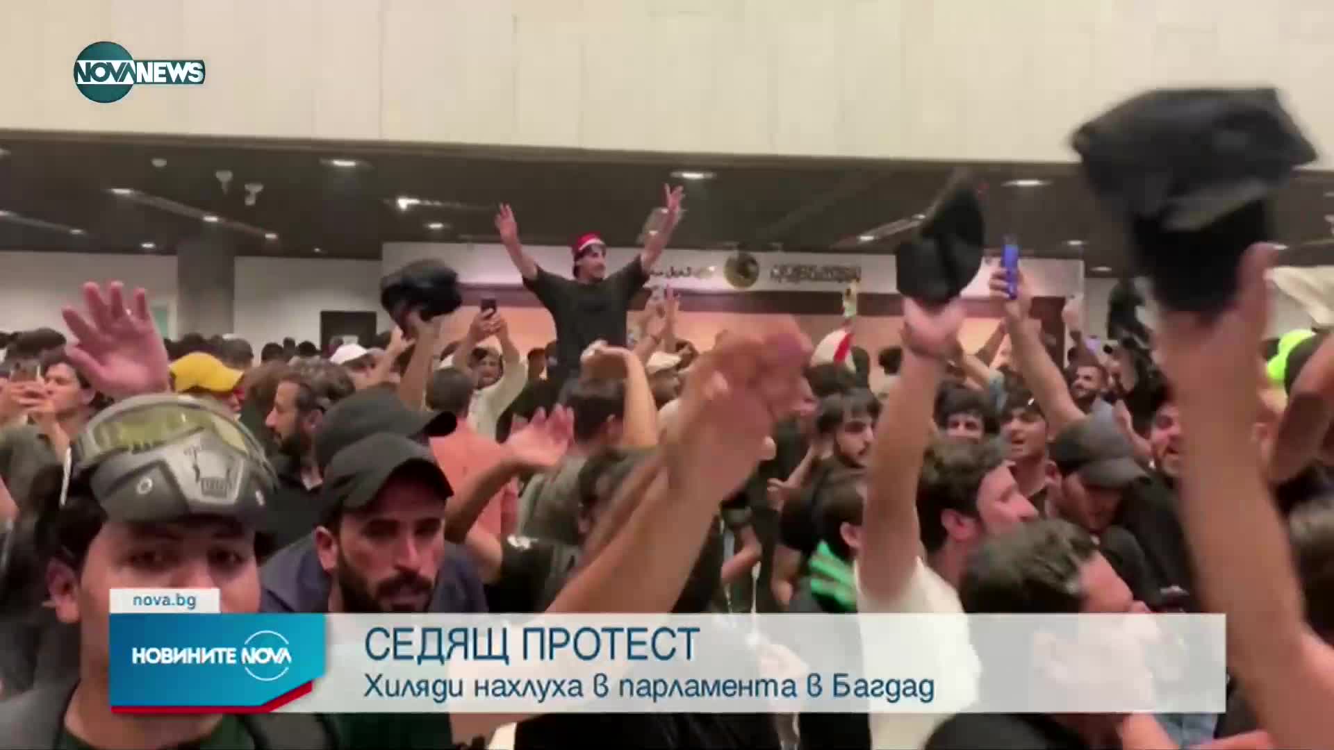 Десетки ранени при нов щурм на парламента в Багдад