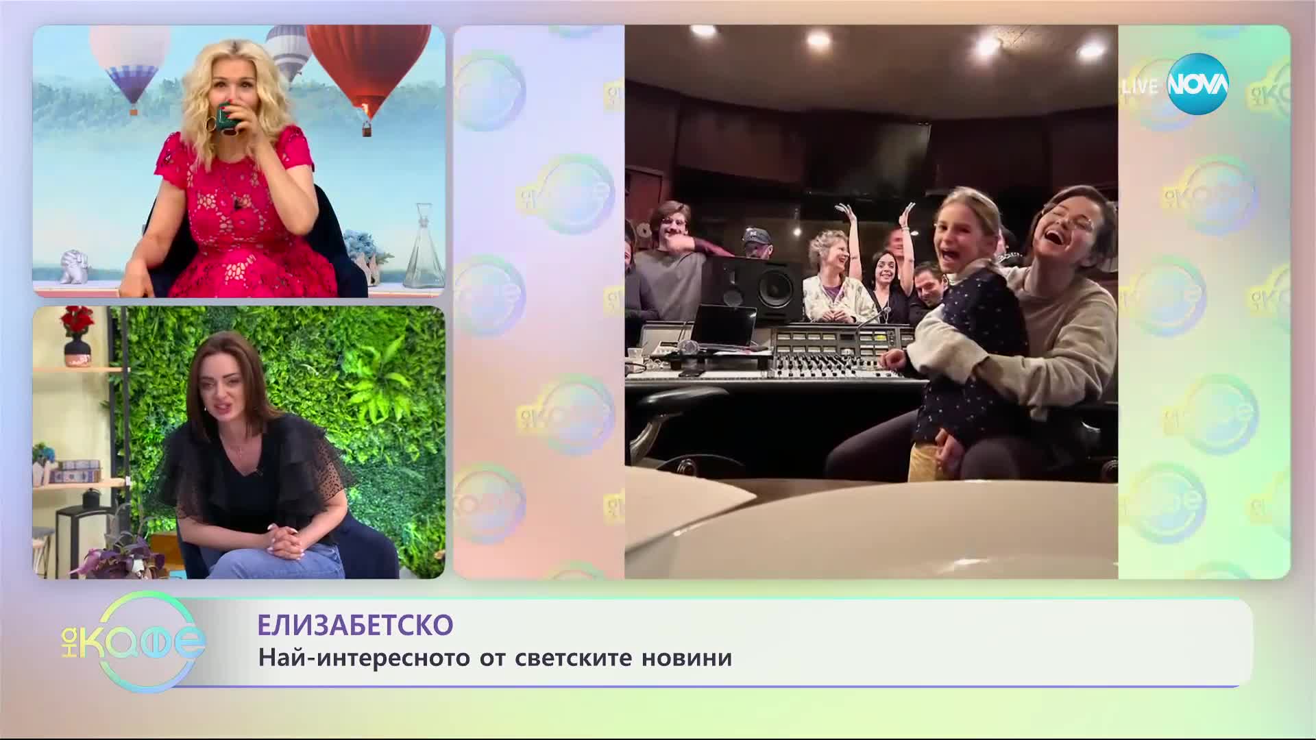 Селена Гомес прекара почти два месеца в Париж