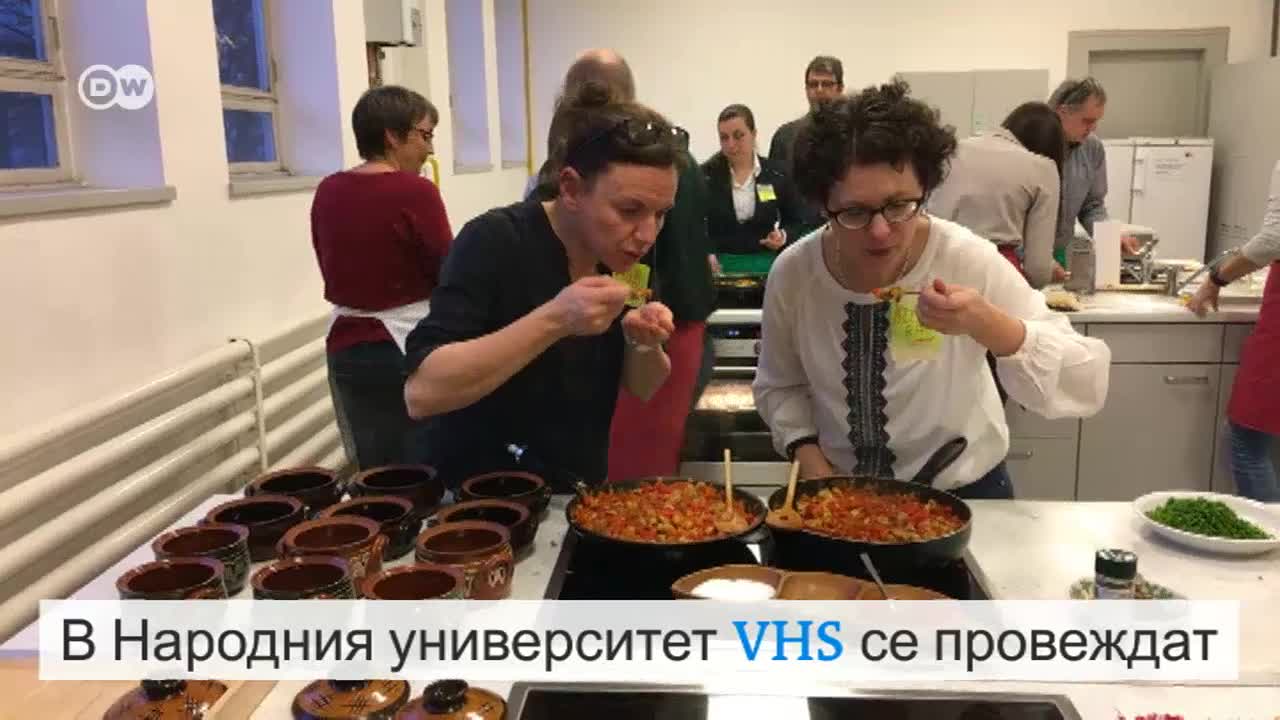 Защо германци се учат на българска кухня?