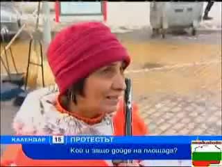 Циганка Знае Много Господари На Ефира 