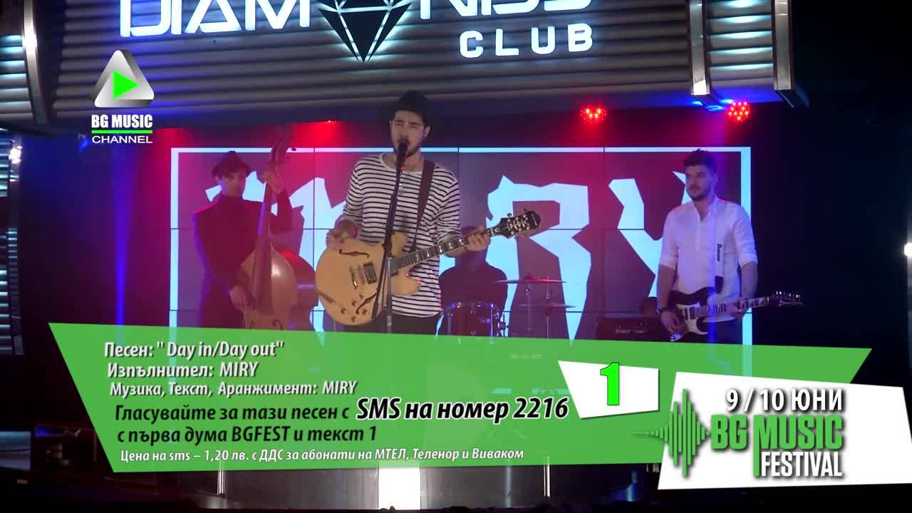 MIRY - "Day in day out" / BG Music Festival 2017