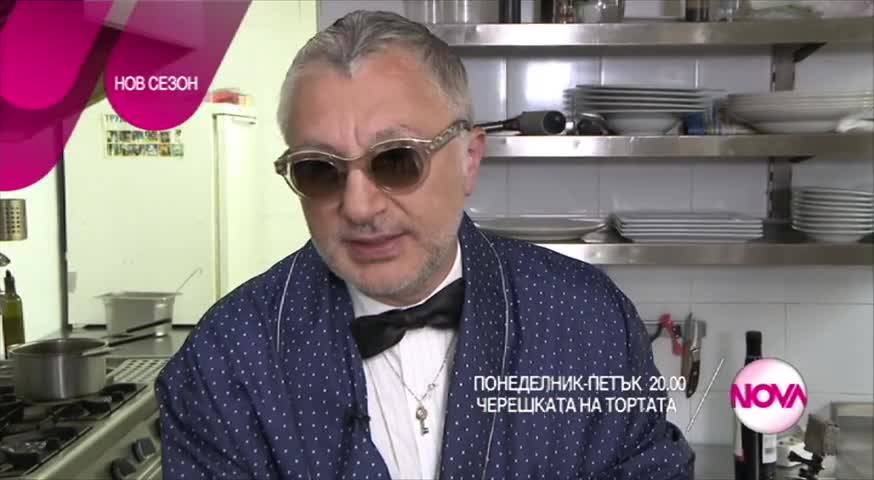 Черешката на тортата - понеделник по NOVA (19.06.2017)