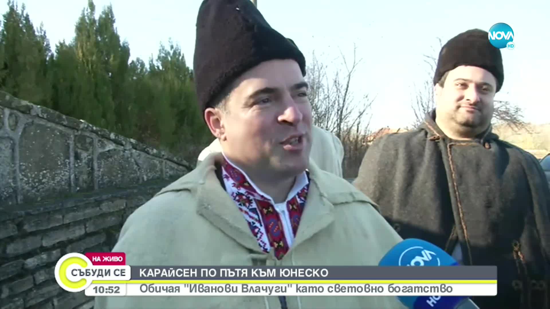 оИван Звездев - с главна роля в обичая „Иванови Влачуги”