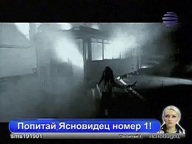 Глория - Дяволска Любов