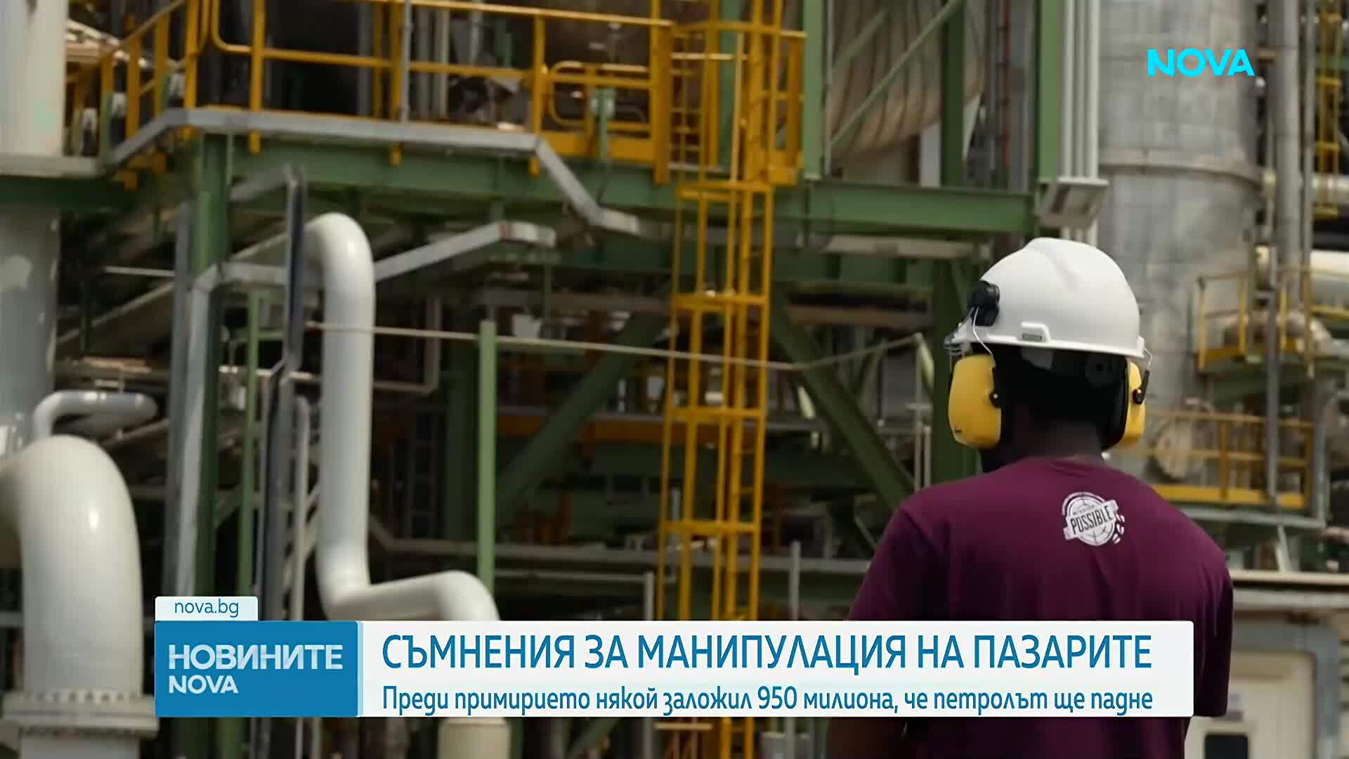 Новините на NOVA (09.04.2026 - 8.00)