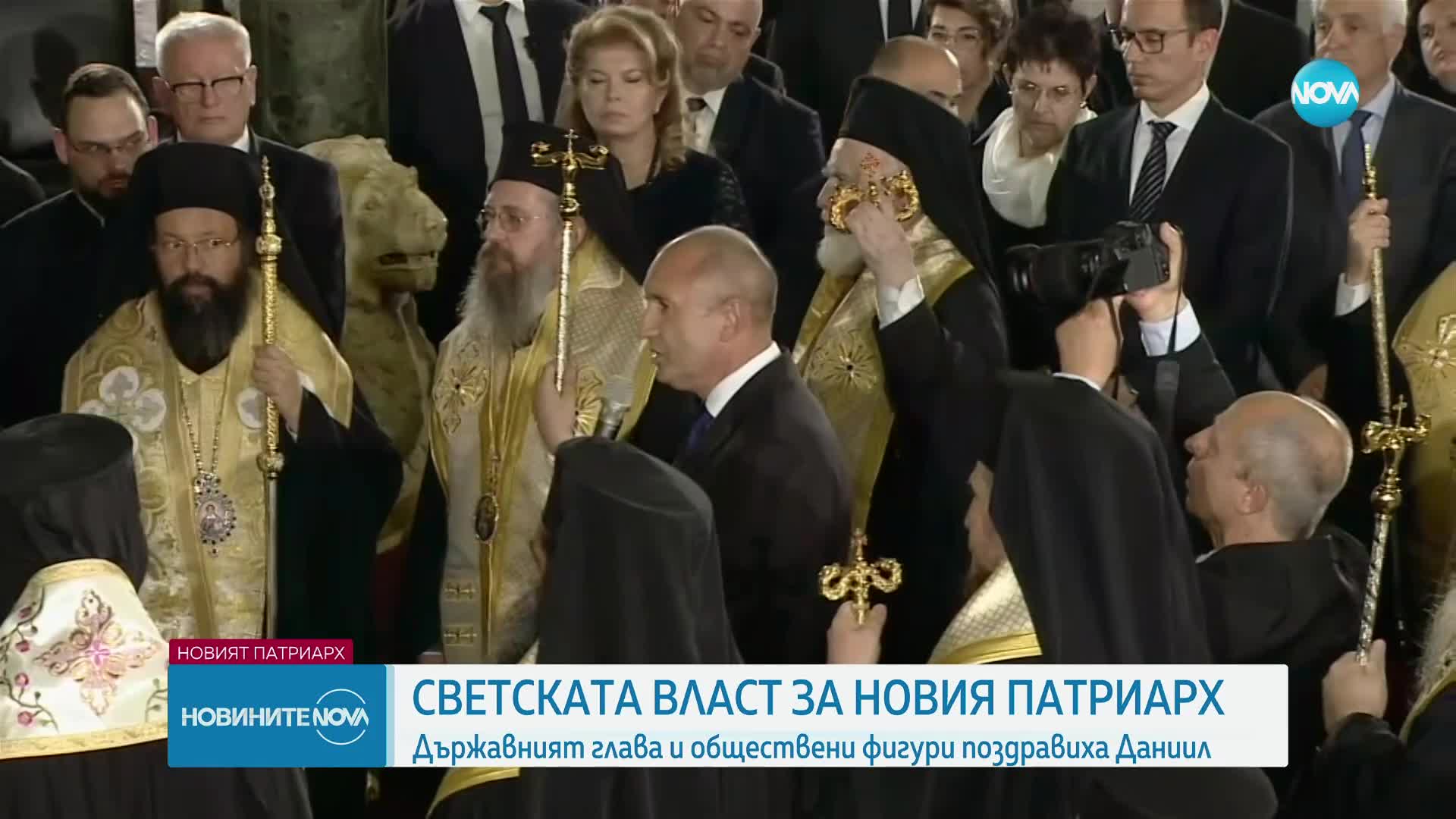 Как политиците коментираха избора на Даниил за нов патриарх (ОБЗОР)