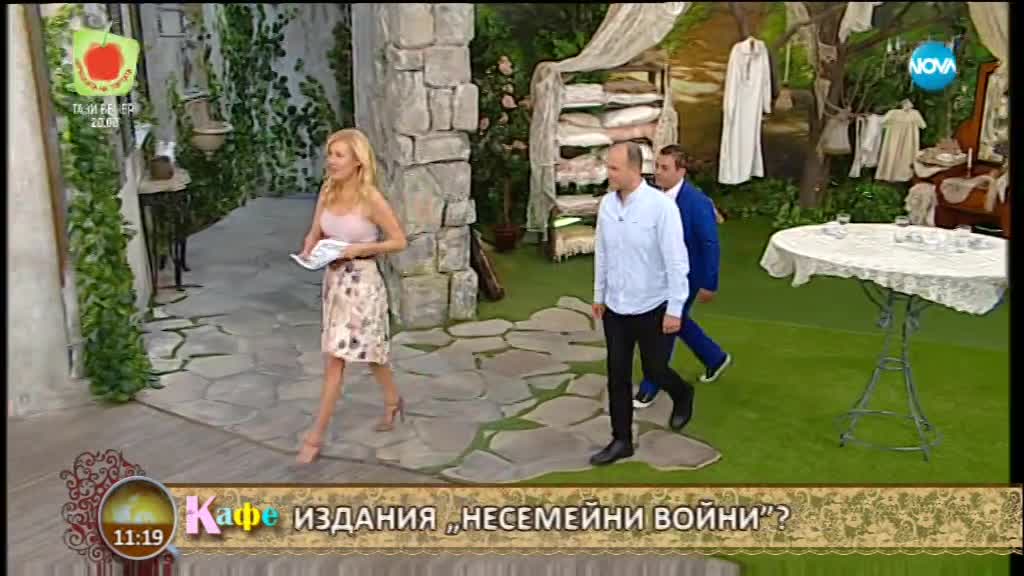 Гала разкрива подробности за "НеСемейни войни" - На кафе (15.01.2018)