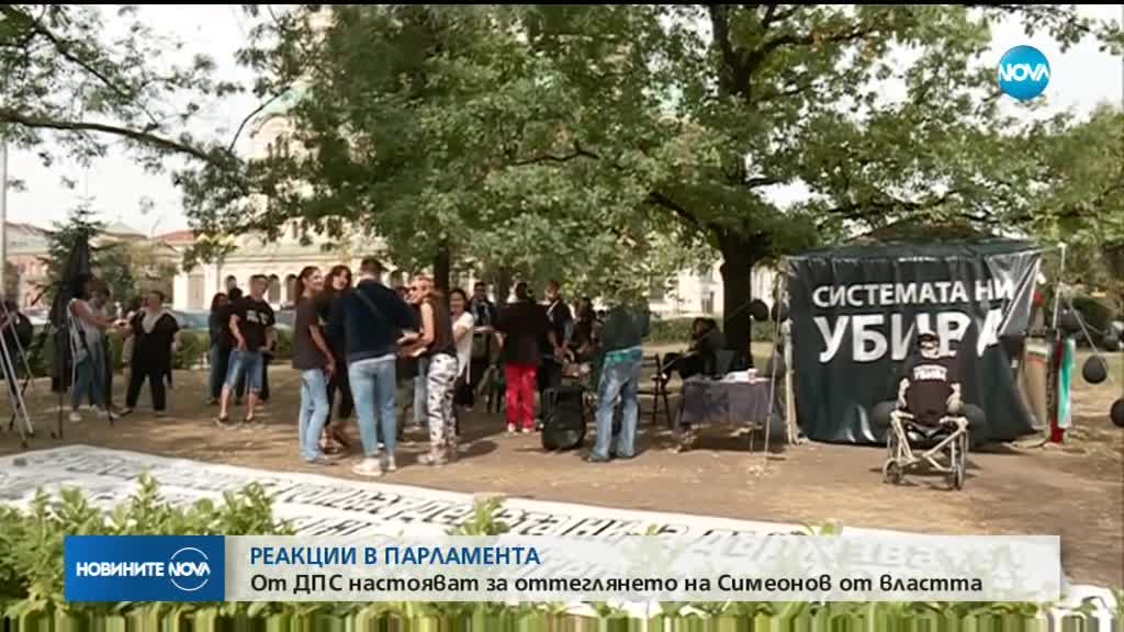 Новините на NOVA (24.10.2018 - следобедна емисия)
