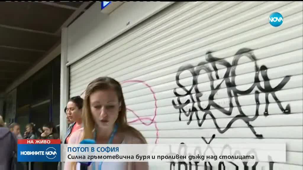Новините на NOVA (18.06.2018 - централна емисия)