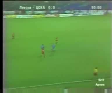 Бнт - Архив Левски Vs Цск