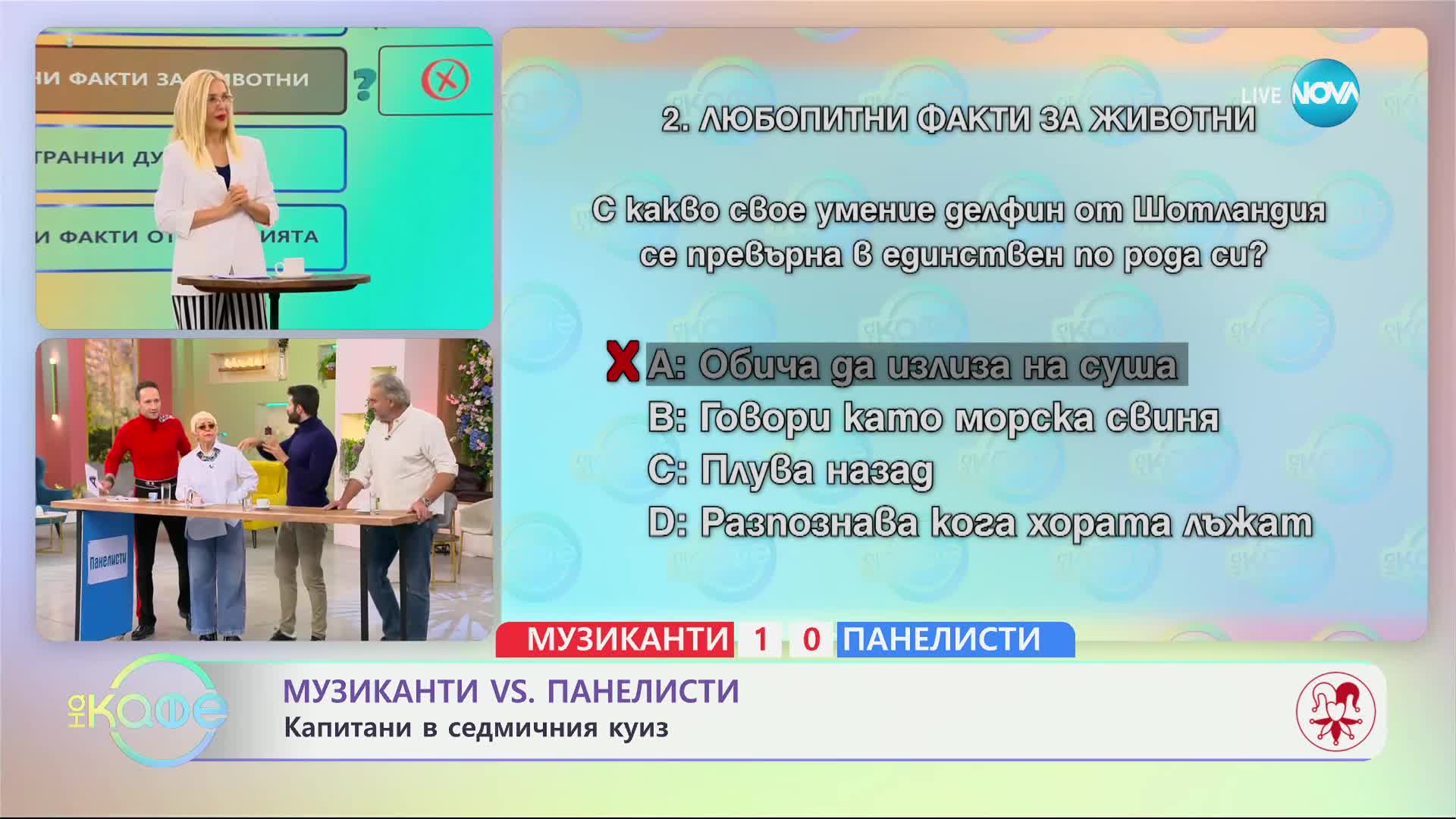 Делфин се научи да говори като морска свиня