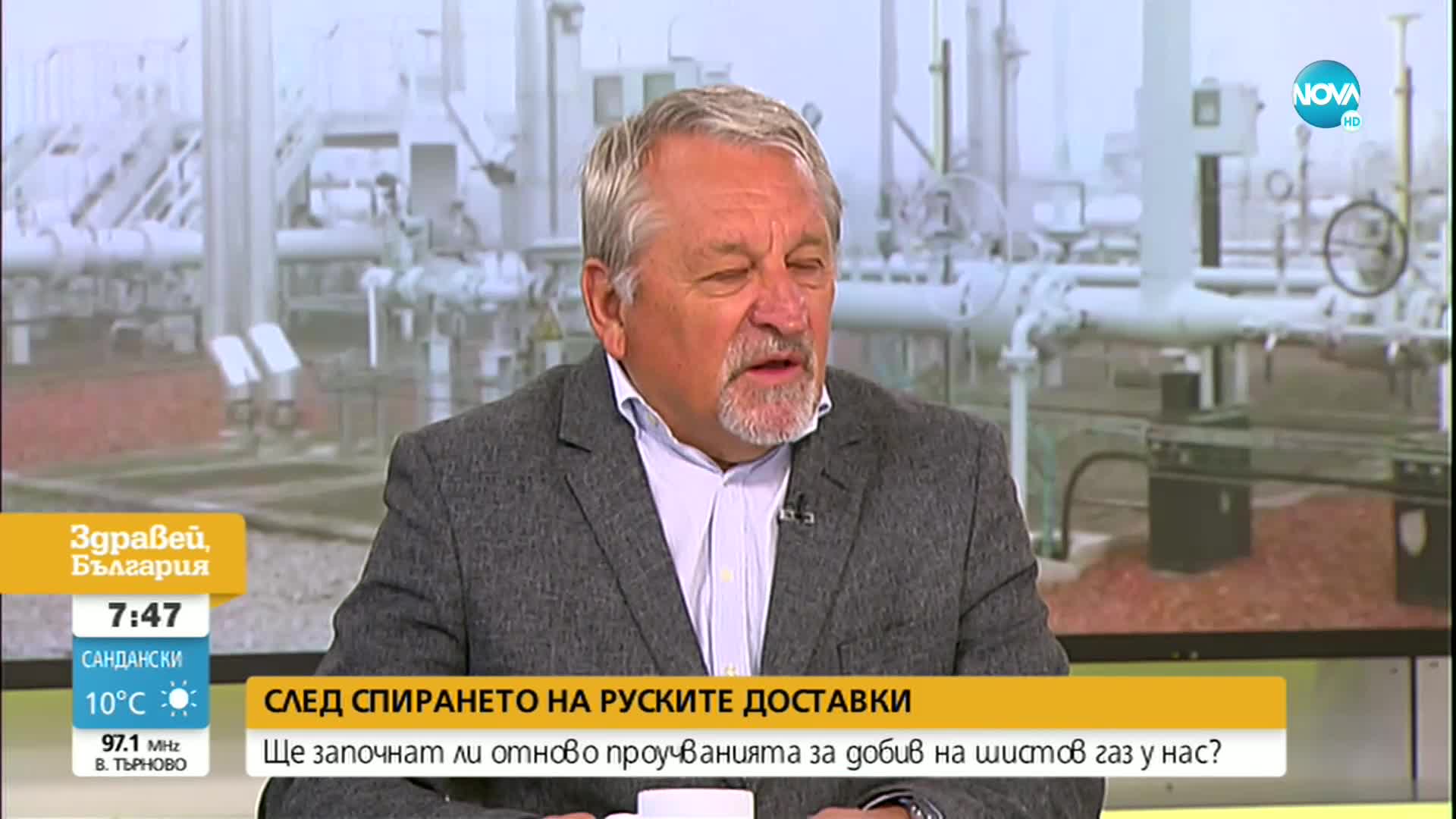 Хиновски: В България има големи залежи на газ, това плаши монополиста "Газпром"
