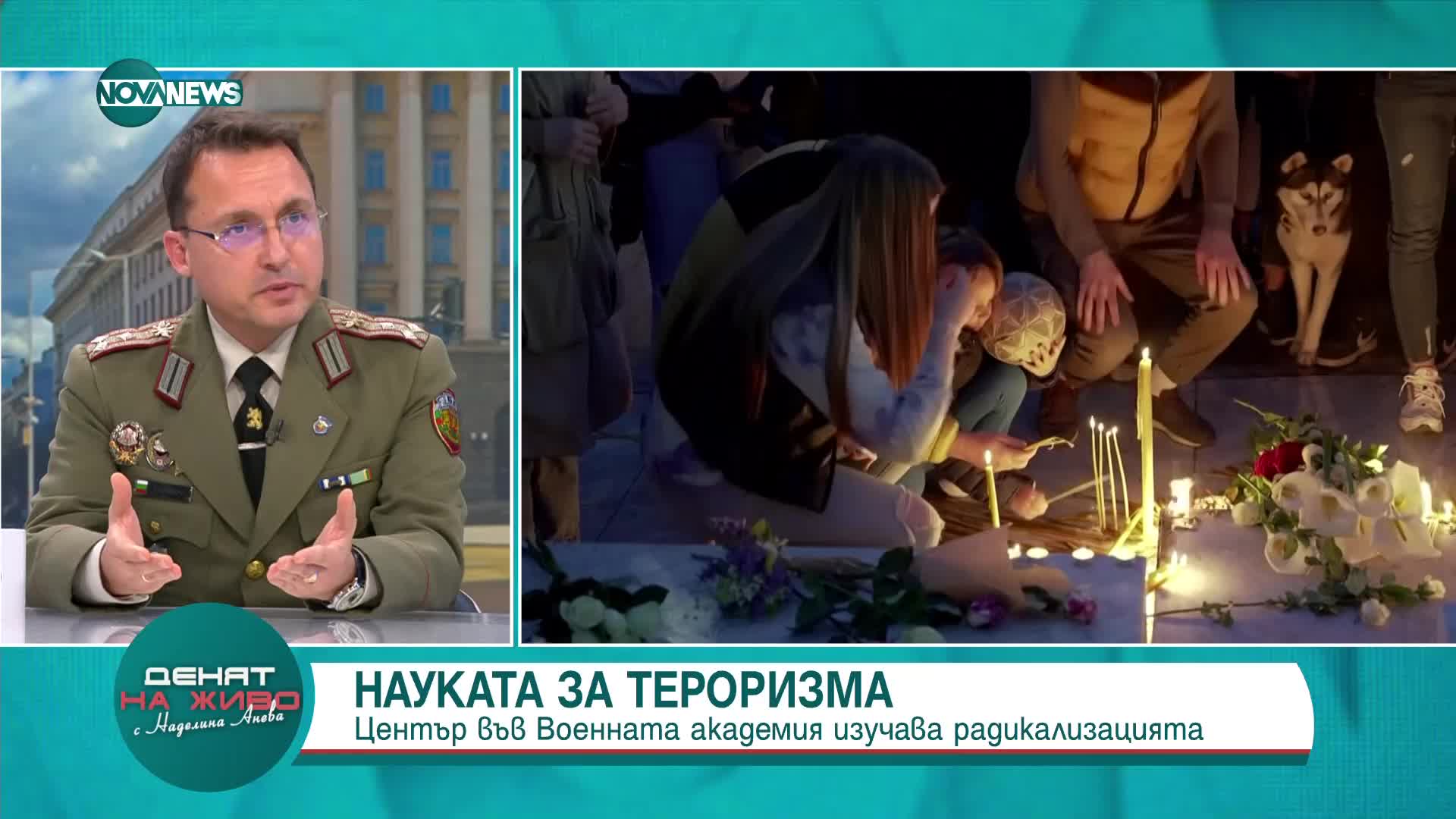 Полк. Маринов: Експерт от Военна академия консултира разследването на опита за атентат срещу Гешев