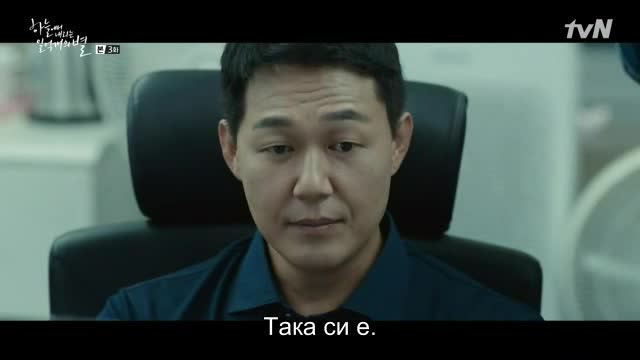 Hundred Million Stars From The Sky E03 / Милион Звезди От Небето E03