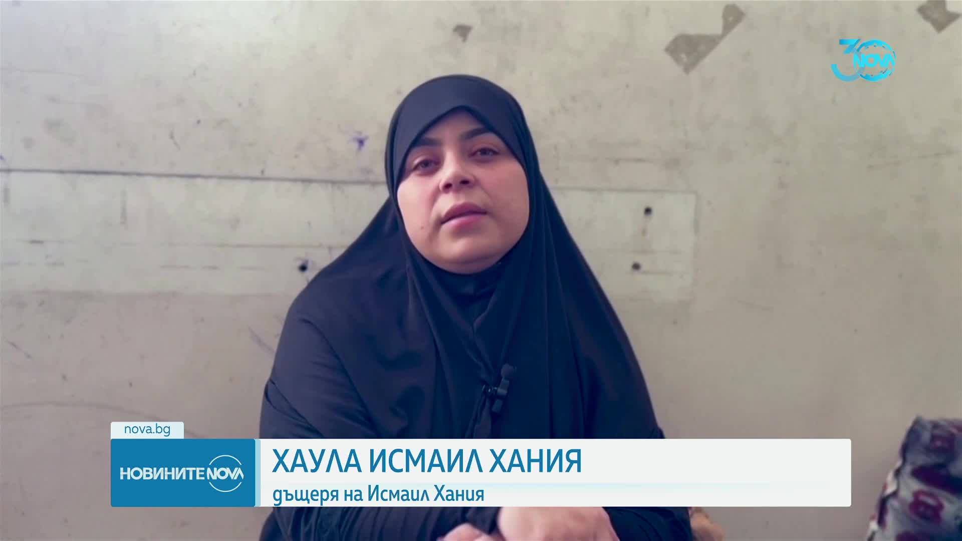 Започна погребалната церемония за убития лидер на „Хамас”
