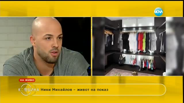 Ники Михайлов: Вече имам 2-3 оферти за нов отбор