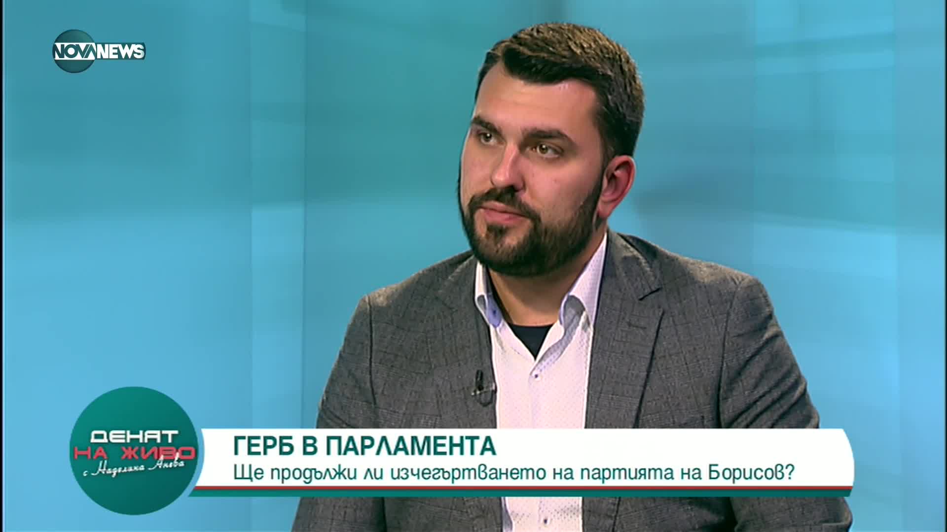 Георг Георгиев: Ще се създават министерства по интереси