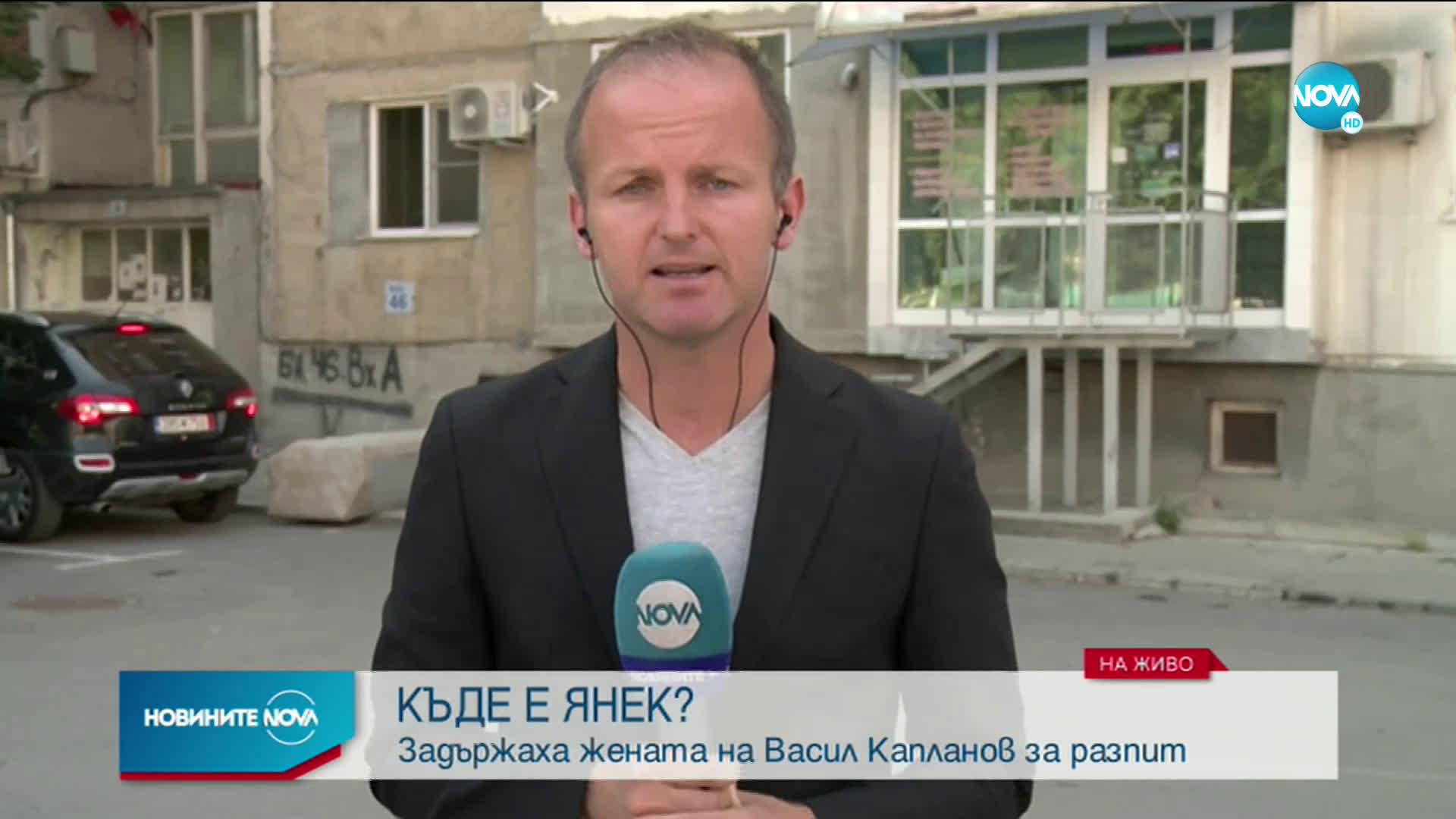 Гешев: Продължават проверките на лица, свързани с "братя Галеви" в Дупница