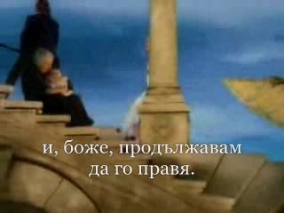 Roxette - Crash! Boom! Bang! (ПРЕВОД)