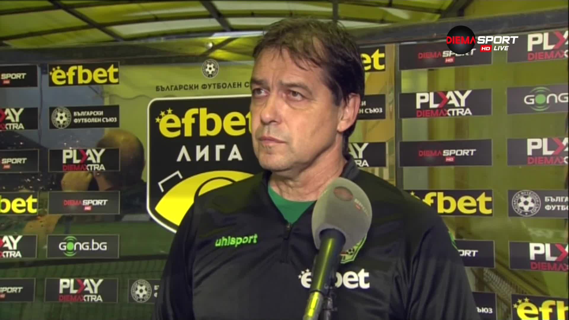 Хубчев: Настъпват тежки времена за Берое