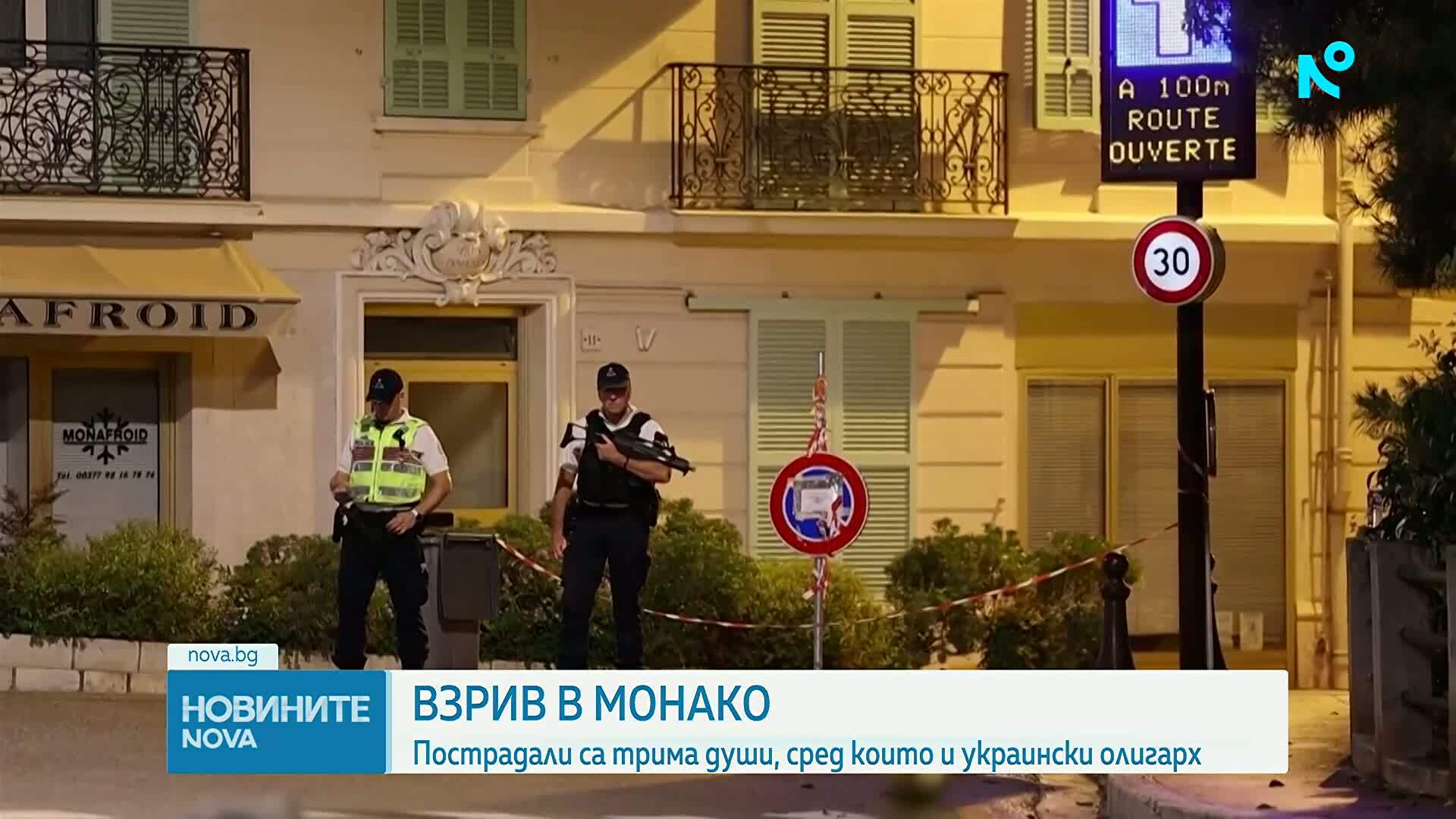 Трима тежко ранени при експлозия на „пакет-бомба“ в Монако