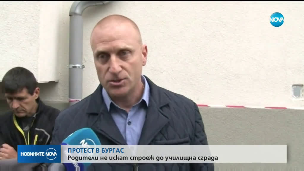Новините на NOVA (14.05.2019 - следобедна емисия)