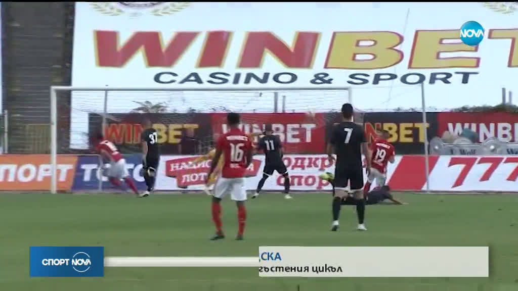 Спортни новини (05.08.2019 - централна емисия)