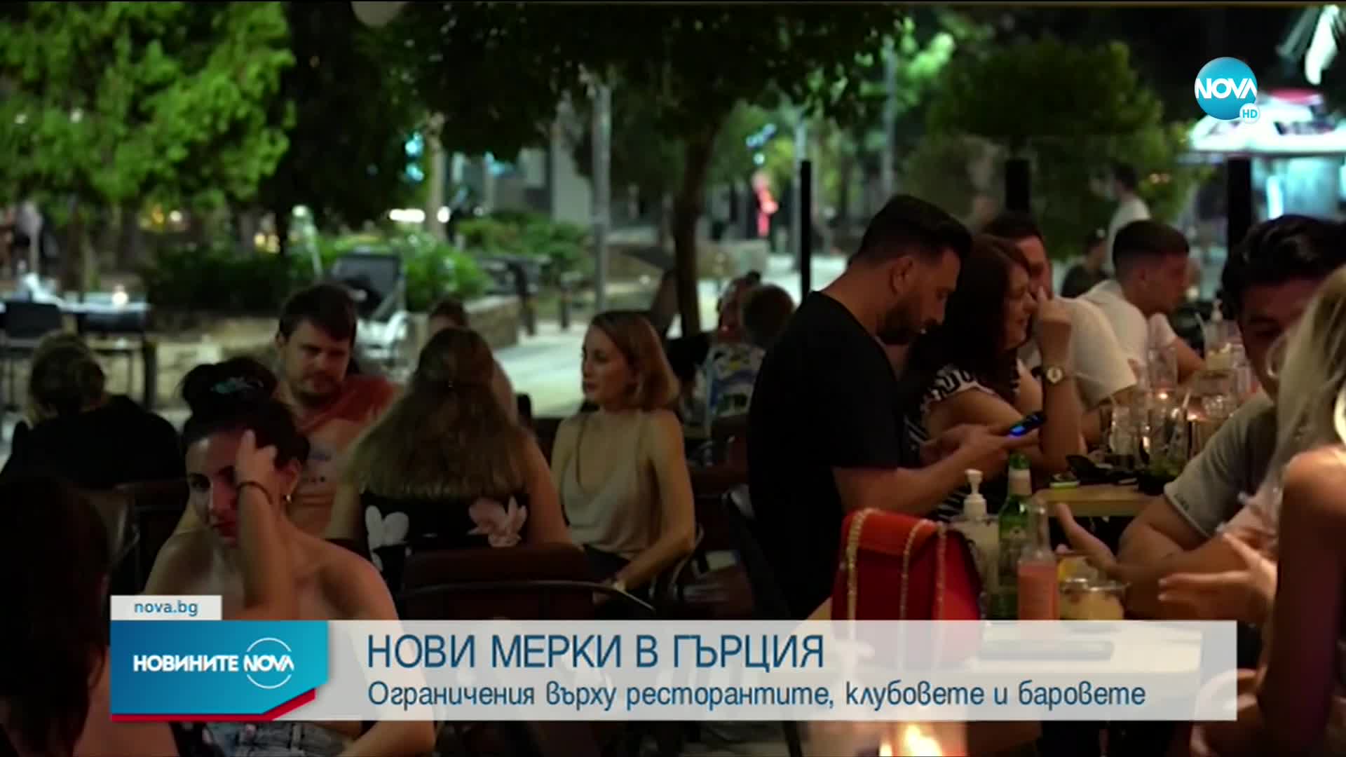 Новините на NOVA (08.07.2021 - обедна емисия)